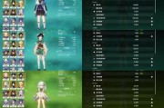 原神五风攻略2（探索更多的元素之力，战胜敌人的无敌防御！）