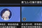 崩坏（无尽星途，碎片尽得，快速获取宇宙碎片攻略）