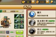 《新手武将技能加点攻略大全》（全面解析新手武将技能加点，助你快速提升战斗力）