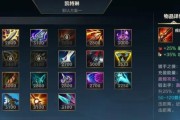 凯特林出装攻略（凯特林出装、铭文选择、技能加点、打法策略全解析）