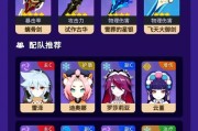 原神雷神传说任务二攻略（解锁神秘雷神传说，踏上新的冒险之旅！）