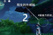 探秘原神海岛星空（发现海岛星空的惊艳之美，解锁隐藏任务和珍稀宝藏！）
