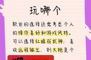 《DNF鬼泣技能攻略视频——解锁无敌连招秘籍》（观看技能展示视频，掌握鬼泣职业的终极奥义）