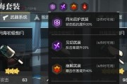 机动战姬技能升级攻略（掌握关键技巧，打造无敌战队！）