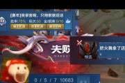 以磊哥游戏猴子出装技巧攻略（带你深入了解猴子的出装策略，助你在游戏中战胜敌人！）