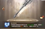 守护神域游戏教程攻略（掌握关键技巧，玩转虚拟世界！）