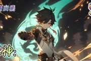 《原神公子3.2剧情攻略》（探秘新剧情，解锁公子的秘密！）