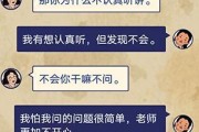 《王蓝莓的幸福生活》游戏2-25攻略（探索游戏剧情、打通游戏难关、解锁隐藏要素）