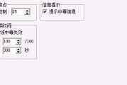 道士推荐技能加点攻略（玩转道士职业，全面解析最优技能加点方案）