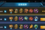 王者荣耀职业装备攻略（打造最强英雄装备，征战王者之路）