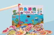 带上儿子去钓鱼游戏攻略（让孩子体验乐趣与成长的钓鱼游戏，欢乐亲子时光）