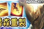 潘森新打野版本出装攻略（为您揭秘S11版本下潘森打野的最佳装备选择）