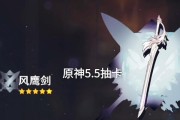 原神抽奖攻略（掌握，让你在原神的抽奖中称王！）