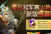 《不思议迷宫宙斯冈布奥》游戏攻略（探索神秘迷宫，挑战强力BOSS，打造独一无二的英雄！）