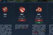 王者大神教你搞笑出装攻略（一起笑出水花，游戏更有趣）