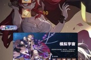 原神崩坏来临任务攻略（破解谜题、击败敌人、收集奖励，一起开启冒险之旅吧！）