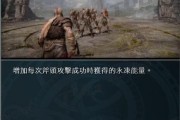 战神4技能更换顺序攻略（战神4技能更换顺序攻略，技巧指南让你成为无敌战神！）