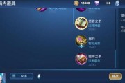 王昭君攻略（从技能点配分到释放顺序，教你成为王昭君的真正玩家）