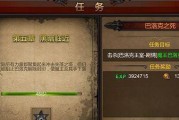 原神神器传说任务攻略（探寻神器秘辛、解谜寻宝、挑战巨龙、提升角色实力的终极任务攻略）