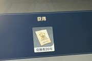 探索弹法的奥秘——原神新玩具弹法攻略（解析弹法玩具的使用技巧与策略，带你揭开弹法的神秘面纱）