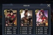 《春秋封神》游戏人族阵容搭配攻略（打造最强人族阵容，挑战顶级BOSS！）