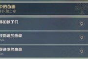 原神培育苗圃攻略（掌握关键技巧，打造繁荣的苗圃）
