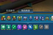 《战歌竞技场自定义阵容设置方法详解》（从阵容搭配到技能选择，让你称霸竞技场！）