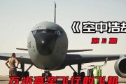 玩转《飞机撞世贸大厦》游戏攻略（探索刺激与策略的完美结合）