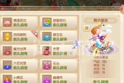 《诛仙手游灵契最强出装攻略》（从入门到精通，助你称霸仙侠江湖）