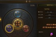 超级火龙技能加点攻略（火龙技能加点分析与优化策略）