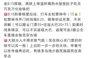 征服香格里拉（揭秘最强攻略，助你成为香格里拉之王！）