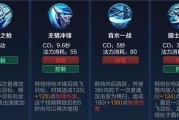 王者荣耀技能按键攻略（掌握王者荣耀技能按键，成为顶尖玩家的秘诀）