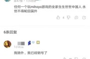 《探索碧雪原，解密原神世界的奥秘》（通过攻略，领略原神碧雪原的风情与挑战）