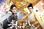 封神战纪攻略（用手机游戏封神战纪攻略，打造你的神之路！）