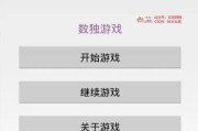 战胜期末的秘籍（一场挑战智慧与策略的旅程）