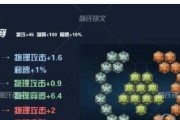 周瑜符文攻略（如何搭配最佳符文，让周瑜无往不利？）