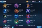 纵横峡谷周瑜出装攻略（绝世神装，无敌于巅峰之下）