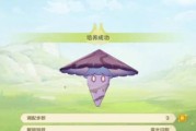 《原神》岩史莱姆打法技巧（揭秘岩史莱姆的弱点与攻击方式）