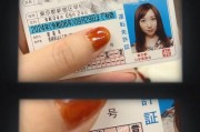 掌握当代人生游戏驾照攻略，驾驭人生的关键！（打破束缚，实现个人自由与成长）