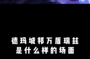 超威瑞兹出装攻略（打造无敌输出机器，让敌人闻风丧胆）