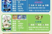 原神新手玩法攻略（揭秘原神新手攻略，带你开启惊险刺激的冒险之旅！）