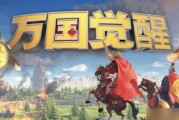 《万国觉醒》中孙武的运用（传统智者在游戏中的力量）