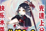 《阴阳师》如何获得SR新式神碎片？（化鲸入手攻略，千万不要错过！）