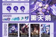 《逃离黑天鹅游戏攻略大揭秘》（挑战无尽智力谜题，用智慧逃离恐怖鸟巢）