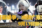 月面战争技能攻略（掌握关键技能，成为月面战争的巅峰玩家）