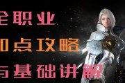 《失落方舟技能机制攻略》（掌握技能机制轻松游戏）
