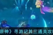 穿越诸国，畅游原神世界（深入解密原神世界，带你领略绝美风光与危险挑战）