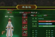 木系辅助技能加点攻略（打造最强木系辅助角色，关键点曝光！）