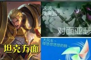 敌我英雄出装攻略（解读男主英雄出装，成就绝对强者）