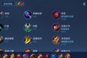 王者荣耀全角色出装攻略（打造最强王者，装备一统天下）